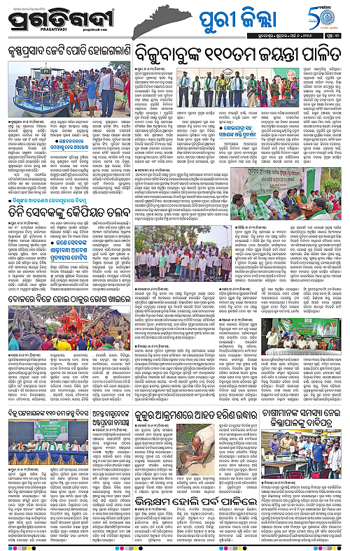 Coastal-Odisha-06-03-2026-10