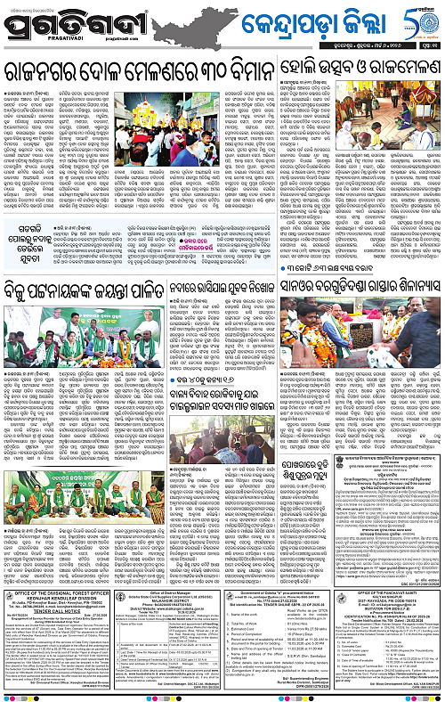 Coastal-Odisha-06-03-2026-11