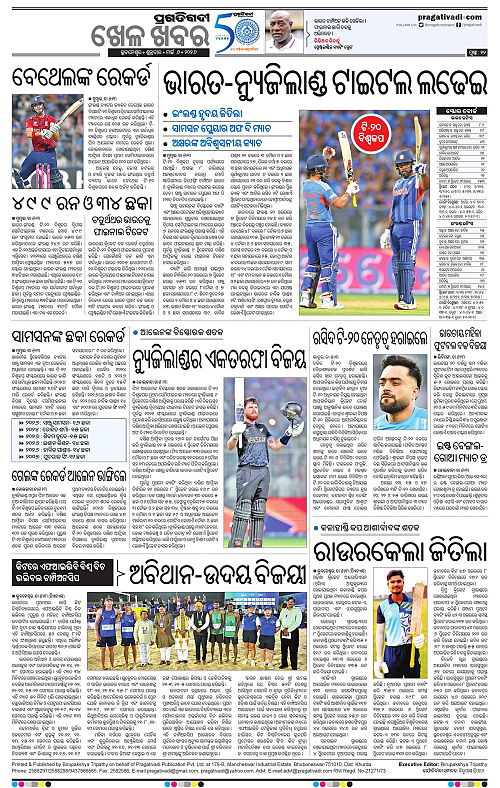 Coastal-Odisha-06-03-2026-12