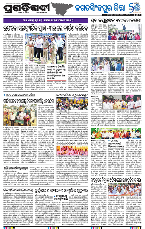 Coastal-Odisha-06-03-2026-14