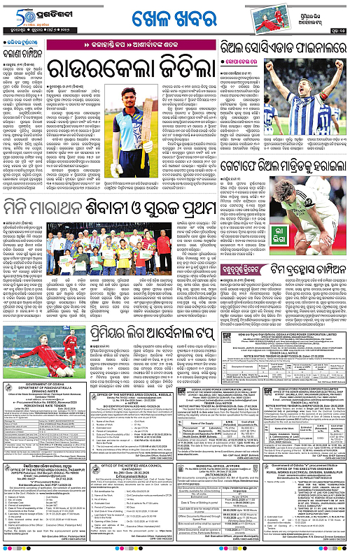 Bhubaneswar-06-03-2026-15