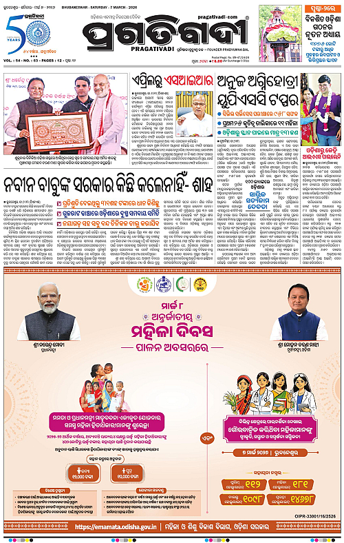 Coastal-Odisha-07-03-2026-01