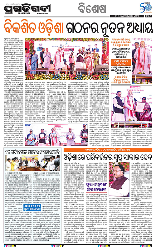 Coastal-Odisha-07-03-2026-02