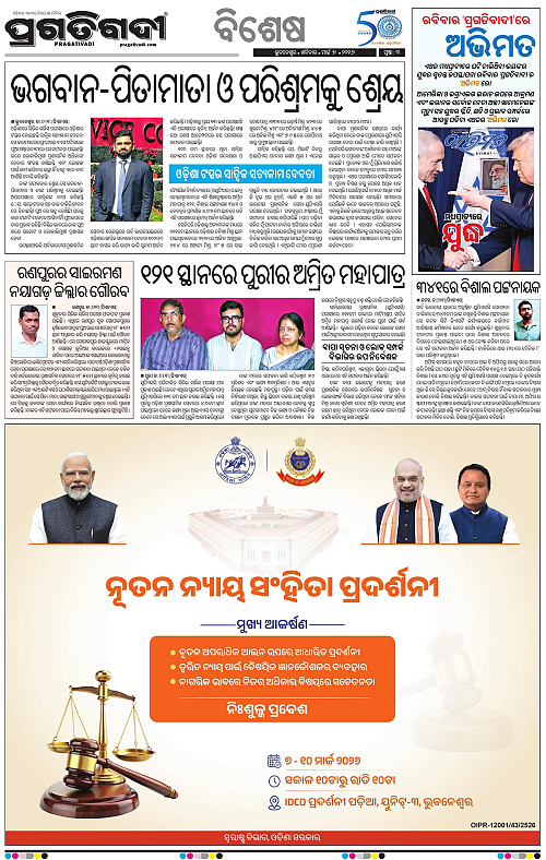 Coastal-Odisha-07-03-2026-03