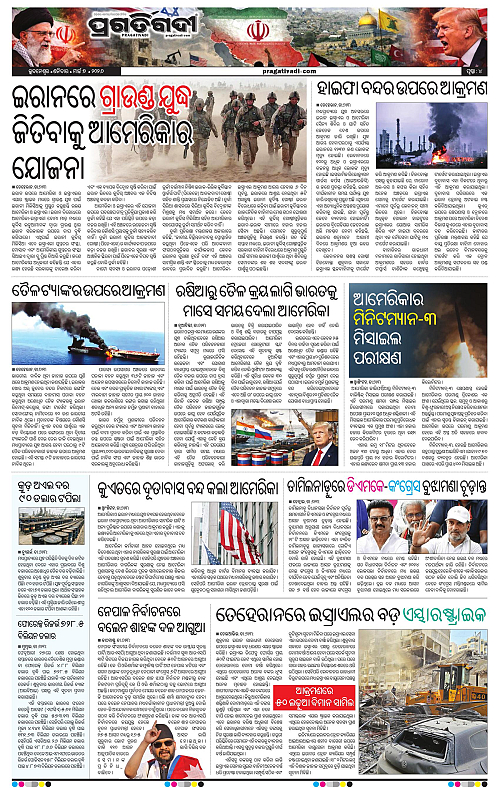 Coastal-Odisha-07-03-2026-04