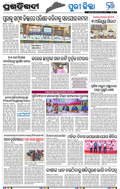 Coastal-Odisha-07-03-2026-10