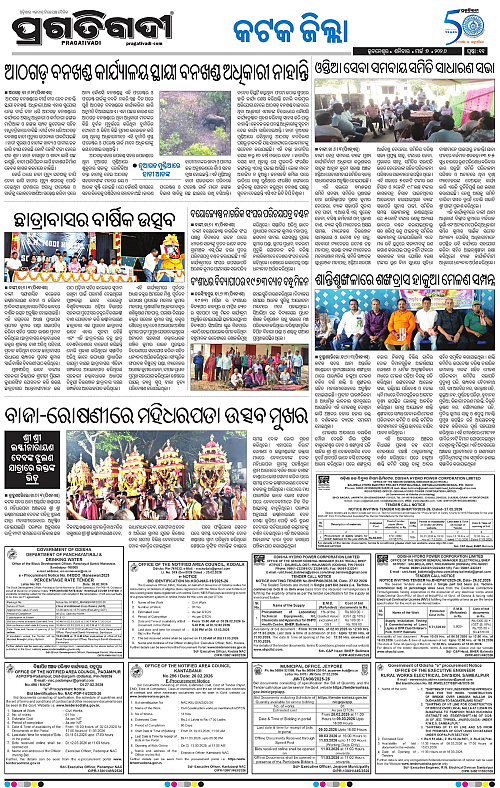 Coastal-Odisha-07-03-2026-11