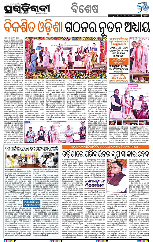 Bhawanipatna-Sambalpur-08-03-2026-02