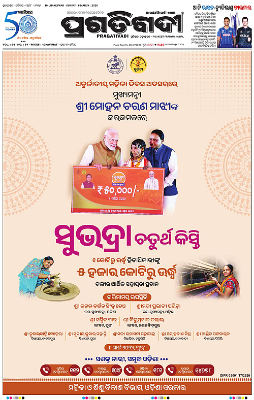Coastal-Odisha-08-03-2026-01