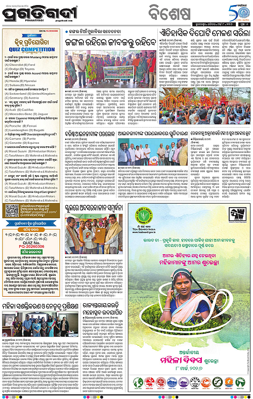 Coastal-Odisha-08-03-2026-05