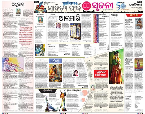 Coastal-Odisha-08-03-2026-06