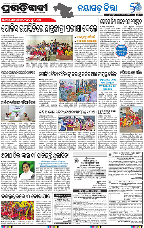 Coastal-Odisha-08-03-2026-09