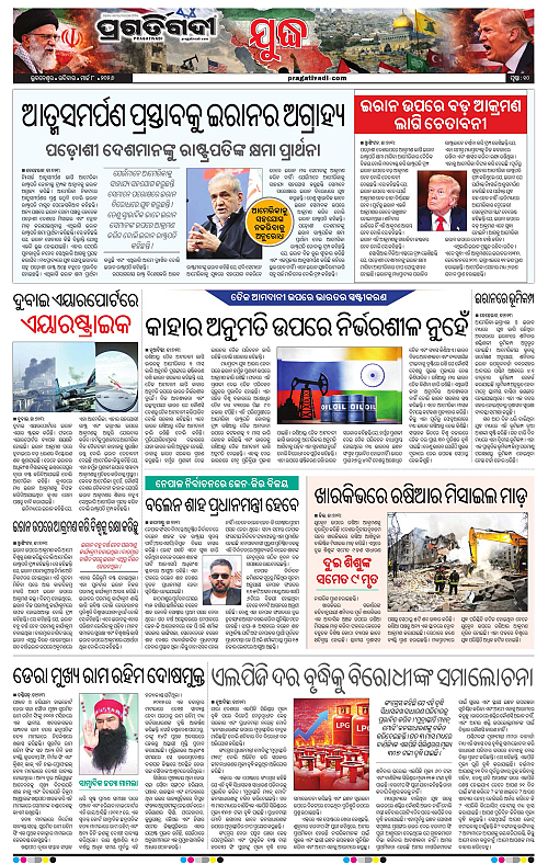 Coastal-Odisha-08-03-2026-10