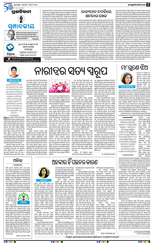 Bhawanipatna-Sambalpur-09-03-2026-06