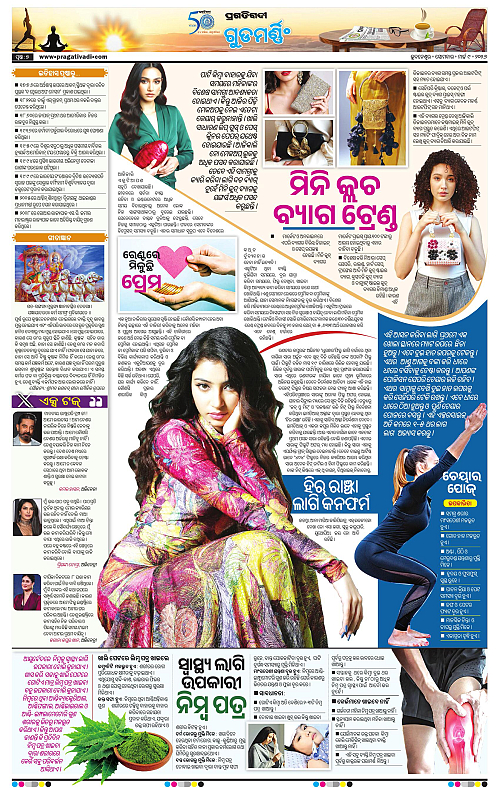 Bhawanipatna-Sambalpur-09-03-2026-07