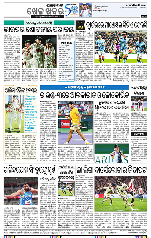 Bhawanipatna-Sambalpur-09-03-2026-12