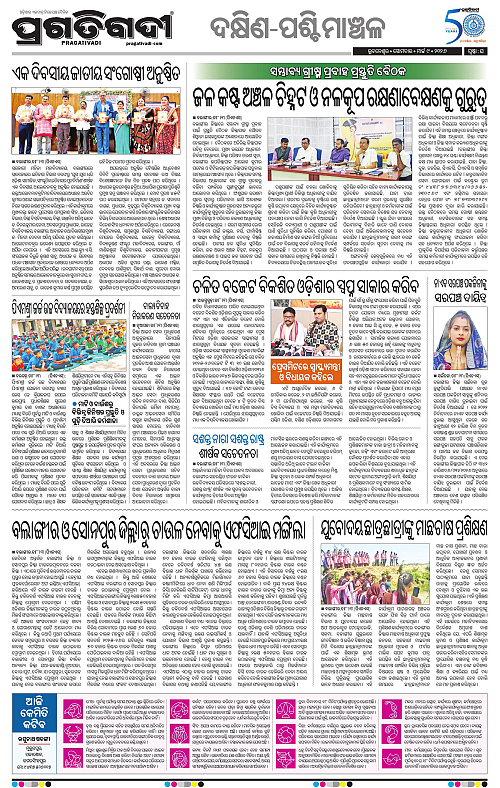 Bhawanipatna-Sambalpur-09-03-2026-16