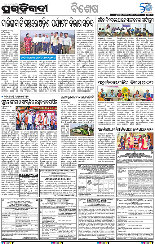 Balasore-Keonjhar-09-03-2026-08