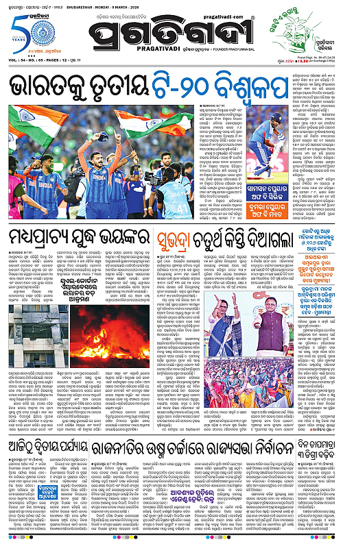 Coastal-Odisha-09-03-2026-01