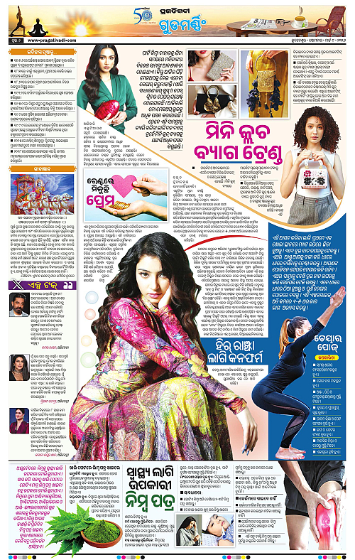 Coastal-Odisha-09-03-2026-02