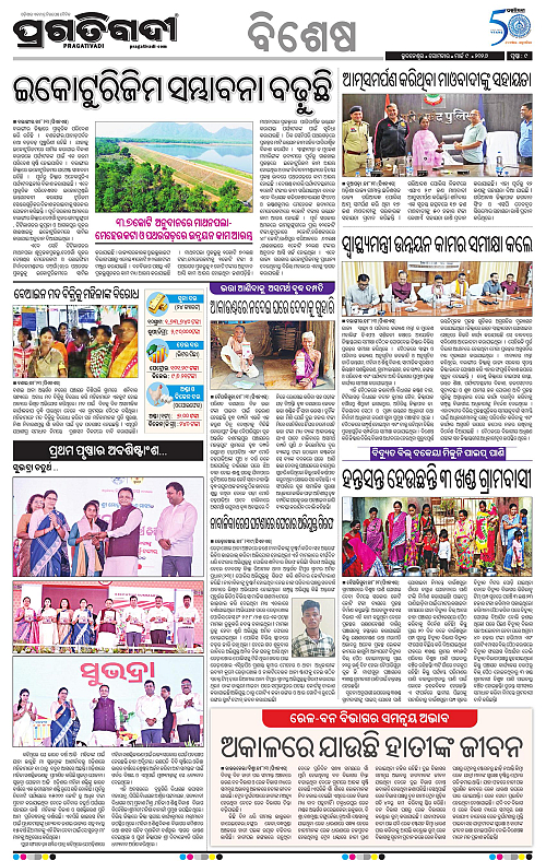 Coastal-Odisha-09-03-2026-09