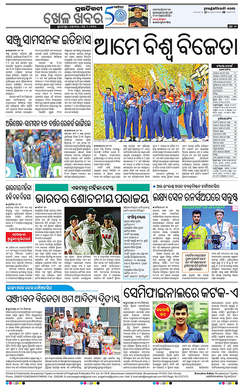 Coastal-Odisha-09-03-2026-12