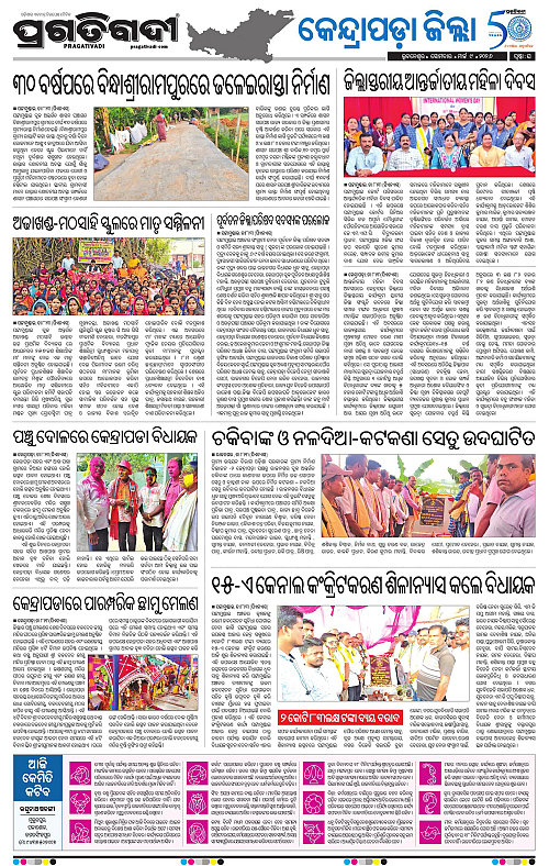 Coastal-Odisha-09-03-2026-16