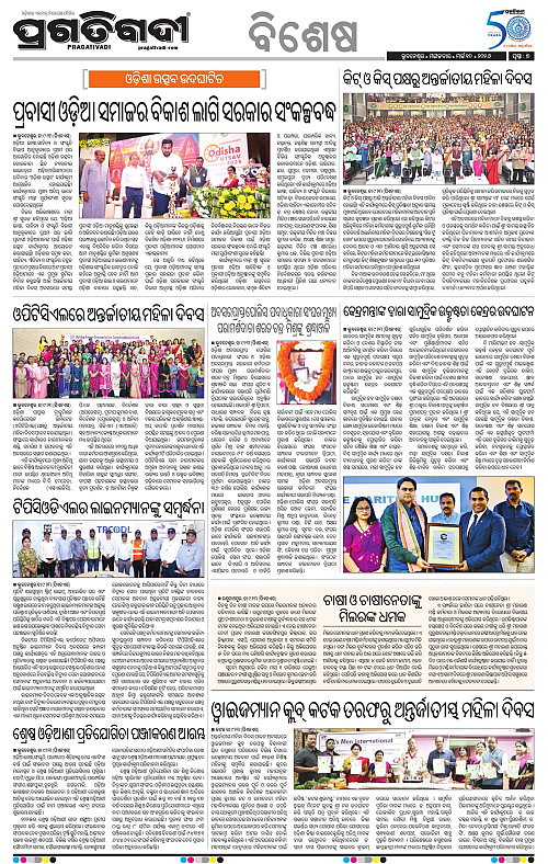 Bhawanipatna-Sambalpur-10-03-2026-07