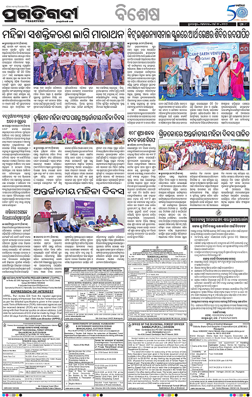 Bhawanipatna-Sambalpur-10-03-2026-08