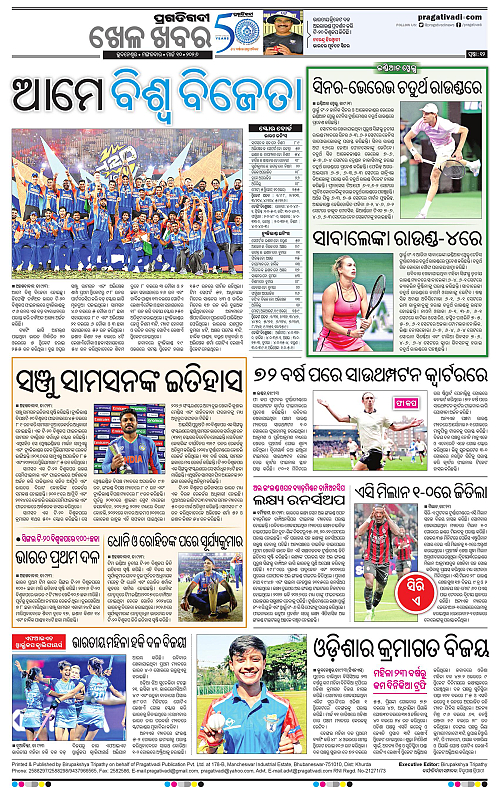 Bhawanipatna-Sambalpur-10-03-2026-12