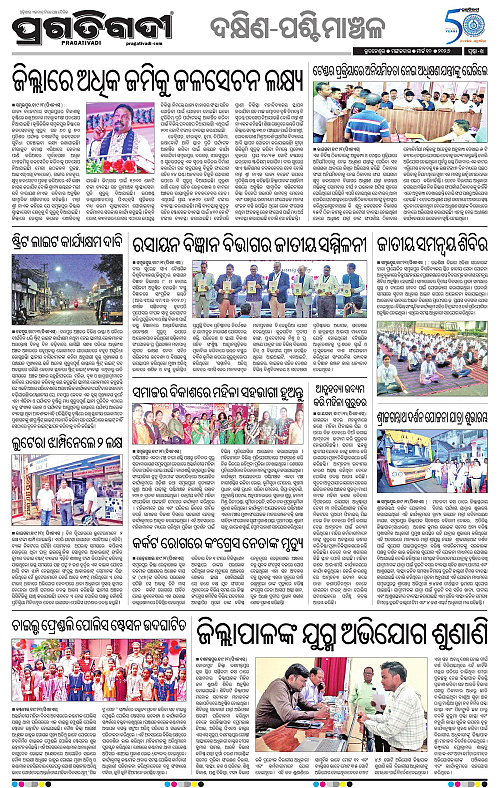Bhawanipatna-Sambalpur-10-03-2026-14