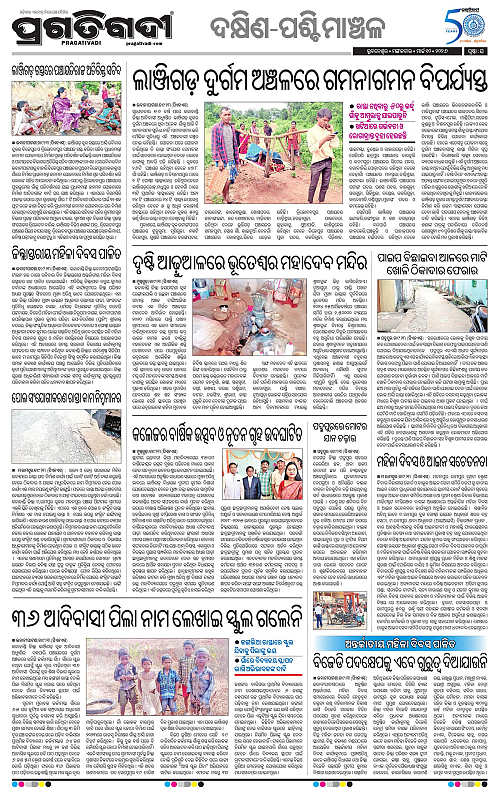 Bhawanipatna-Sambalpur-10-03-2026-16