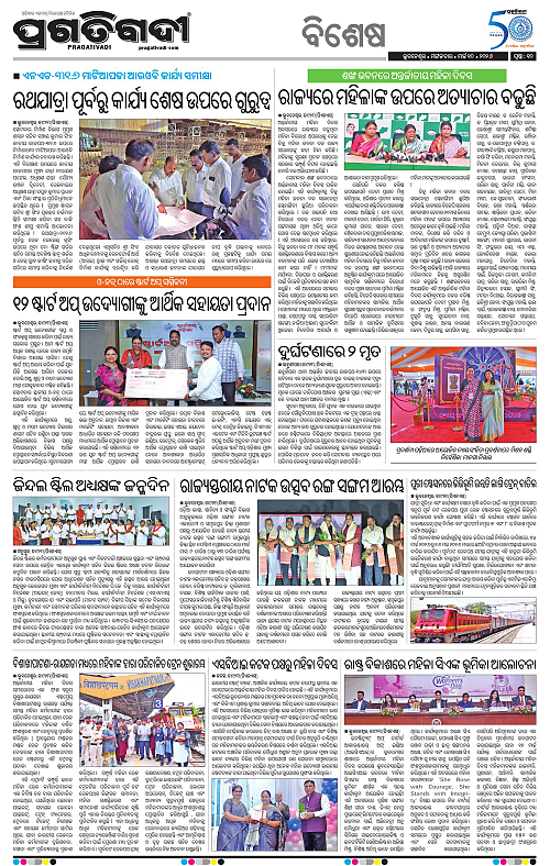 Bhubaneswar-10-03-2026-10