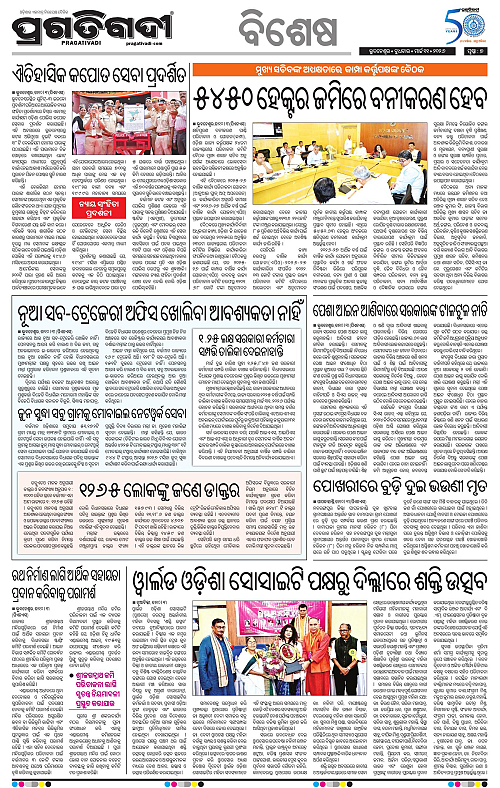 Bhawanipatna-Sambalpur-11-03-2026-07