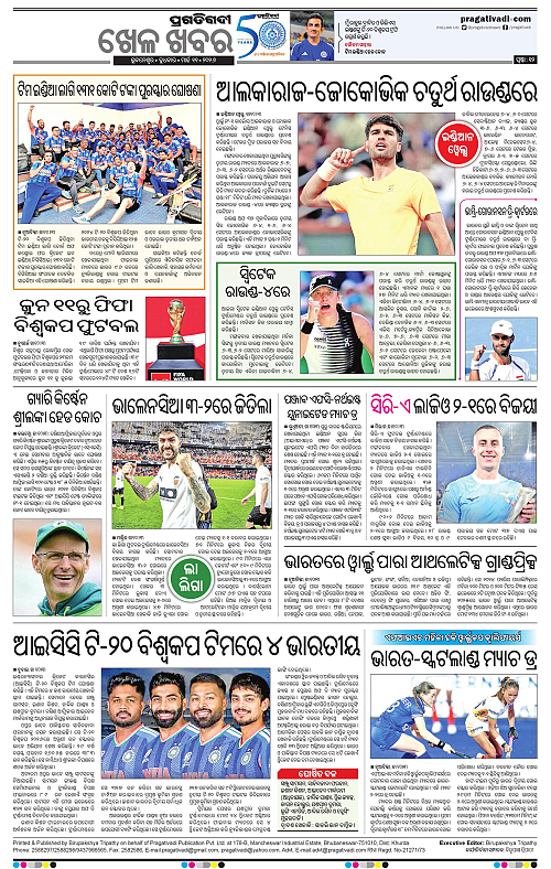 Bhawanipatna-Sambalpur-11-03-2026-12