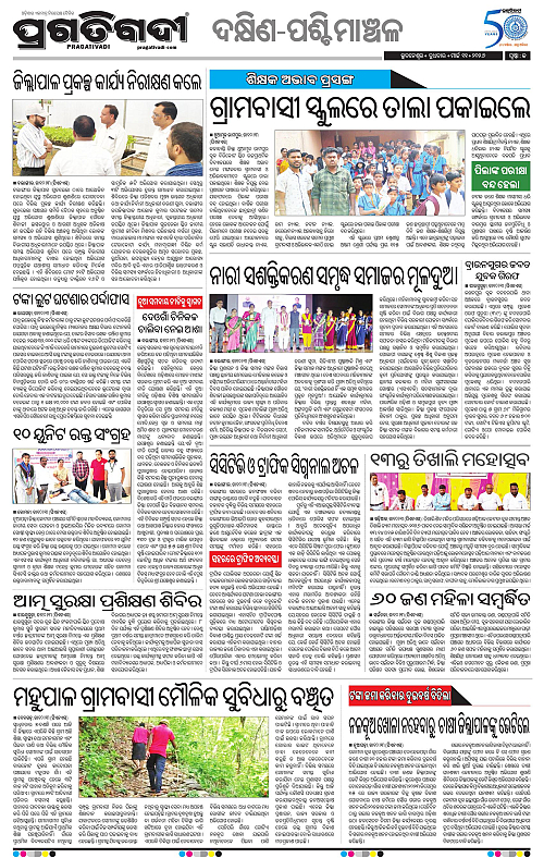 Bhawanipatna-Sambalpur-11-03-2026-13