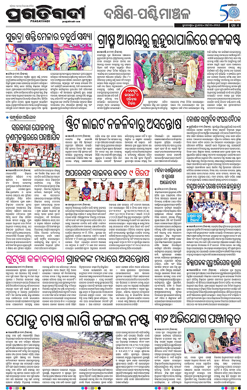 Bhawanipatna-Sambalpur-11-03-2026-15
