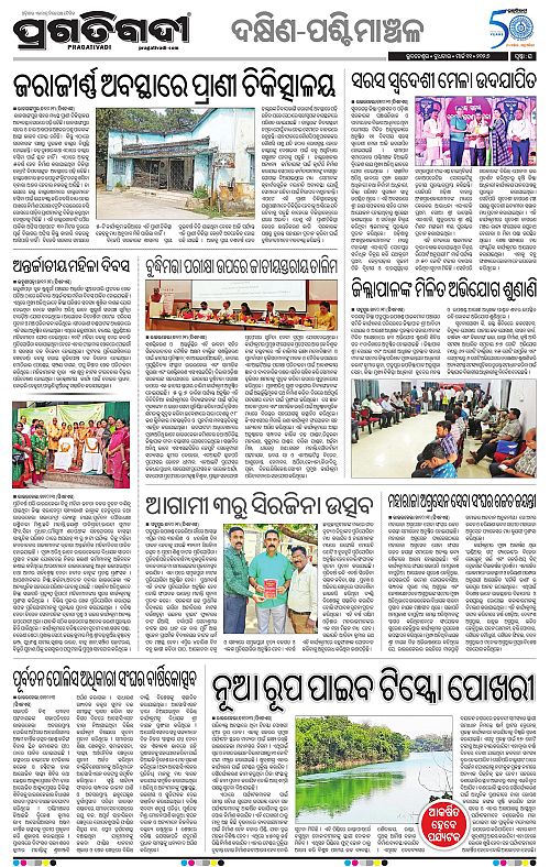 Bhawanipatna-Sambalpur-11-03-2026-16