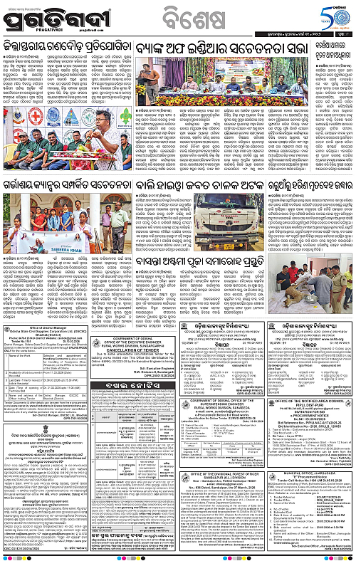 Balasore-Keonjhar-11-03-2026-08