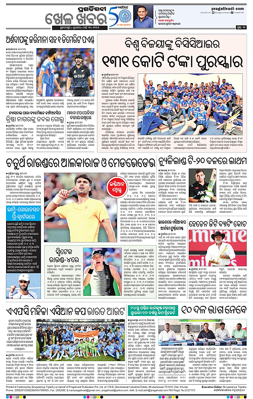 Balasore-Keonjhar-11-03-2026-12