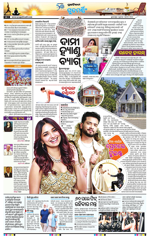 Coastal-Odisha-11-03-2026-02