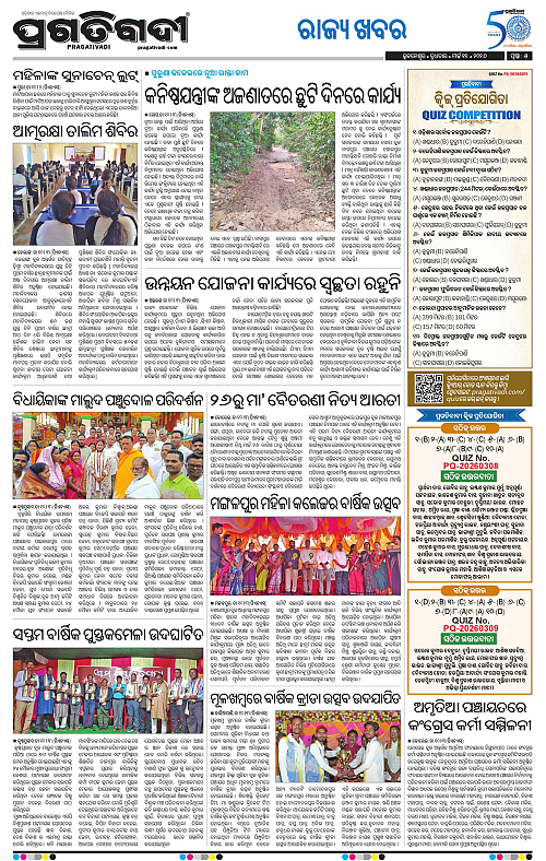 Coastal-Odisha-11-03-2026-05