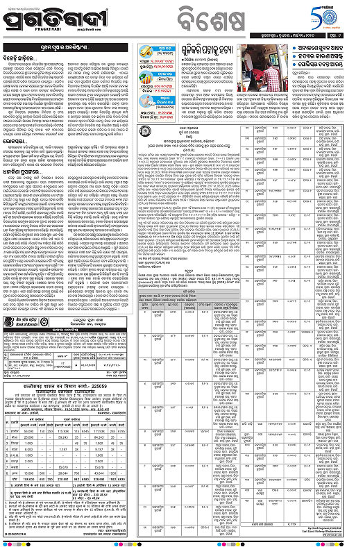 Coastal-Odisha-11-03-2026-09