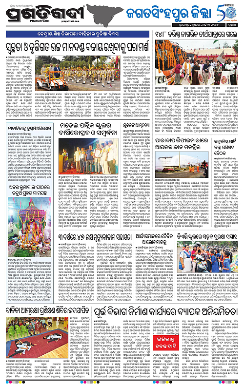 Coastal-Odisha-11-03-2026-14