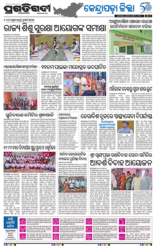 Coastal-Odisha-11-03-2026-16