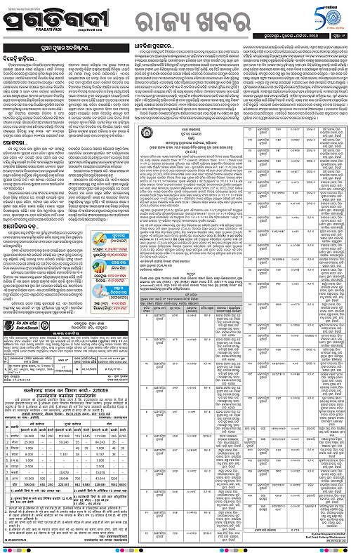 Bhubaneswar-11-03-2026-09