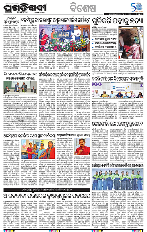 Bhawanipatna-Sambalpur-12-03-2026-07