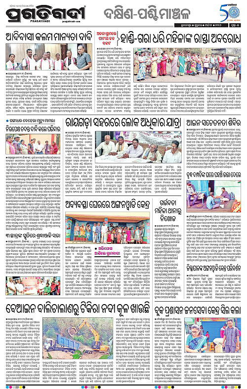 Bhawanipatna-Sambalpur-12-03-2026-14