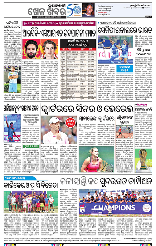 Balasore-Keonjhar-12-03-2026-12