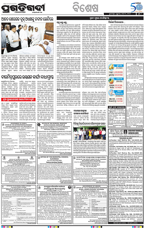 Coastal-Odisha-12-03-2026-08